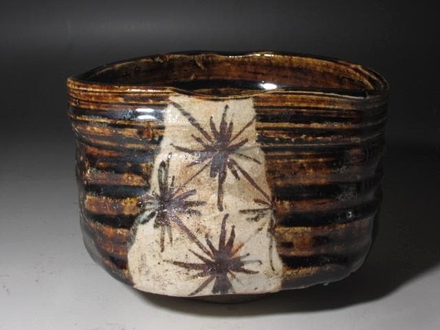 ☆古織部茶碗　澄心　薮内家　(燕庵)　十二代　猗々斎の花押がございます☆y423