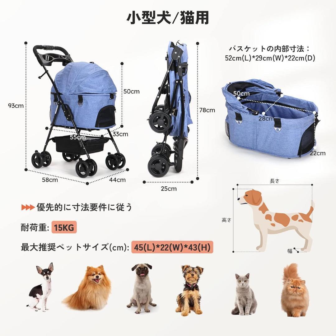 特価❕3way❕ペット カート キャリー 4輪360°回転 犬用 ブルー