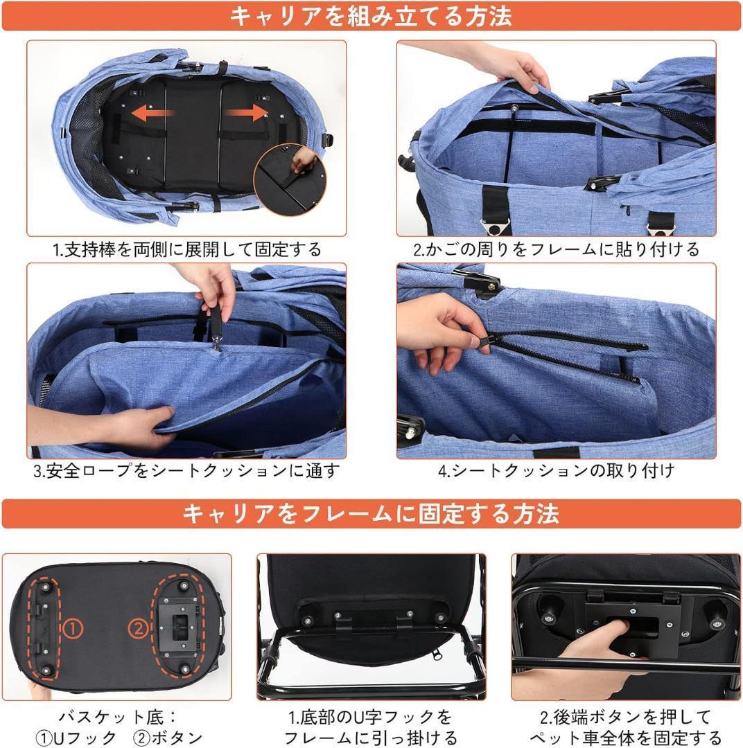 特価❕3way❕ペット カート キャリー 4輪360°回転 犬用 ブルー