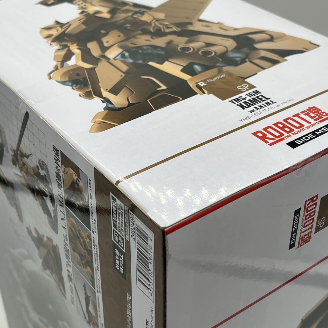 【未開封】ROBOT魂 ザメル SIDE MS YMS-16M