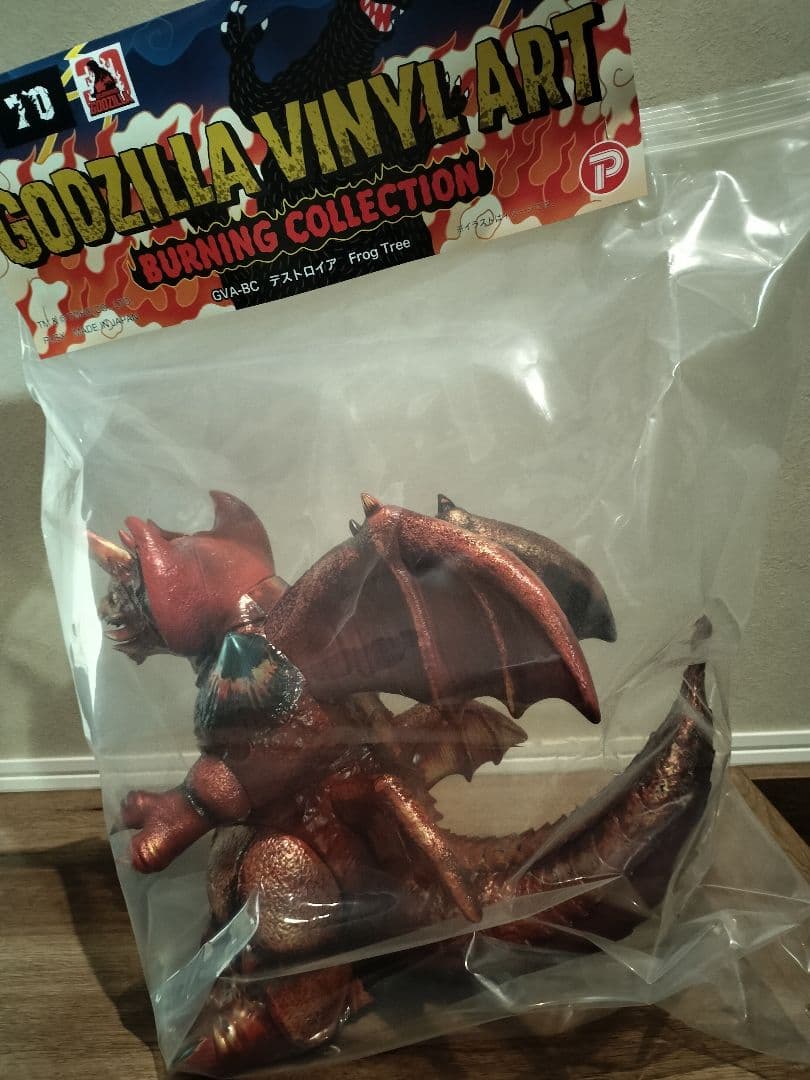 【完売品】【２体セット】GVA-BC デストロイア Frog Tree ソフビ