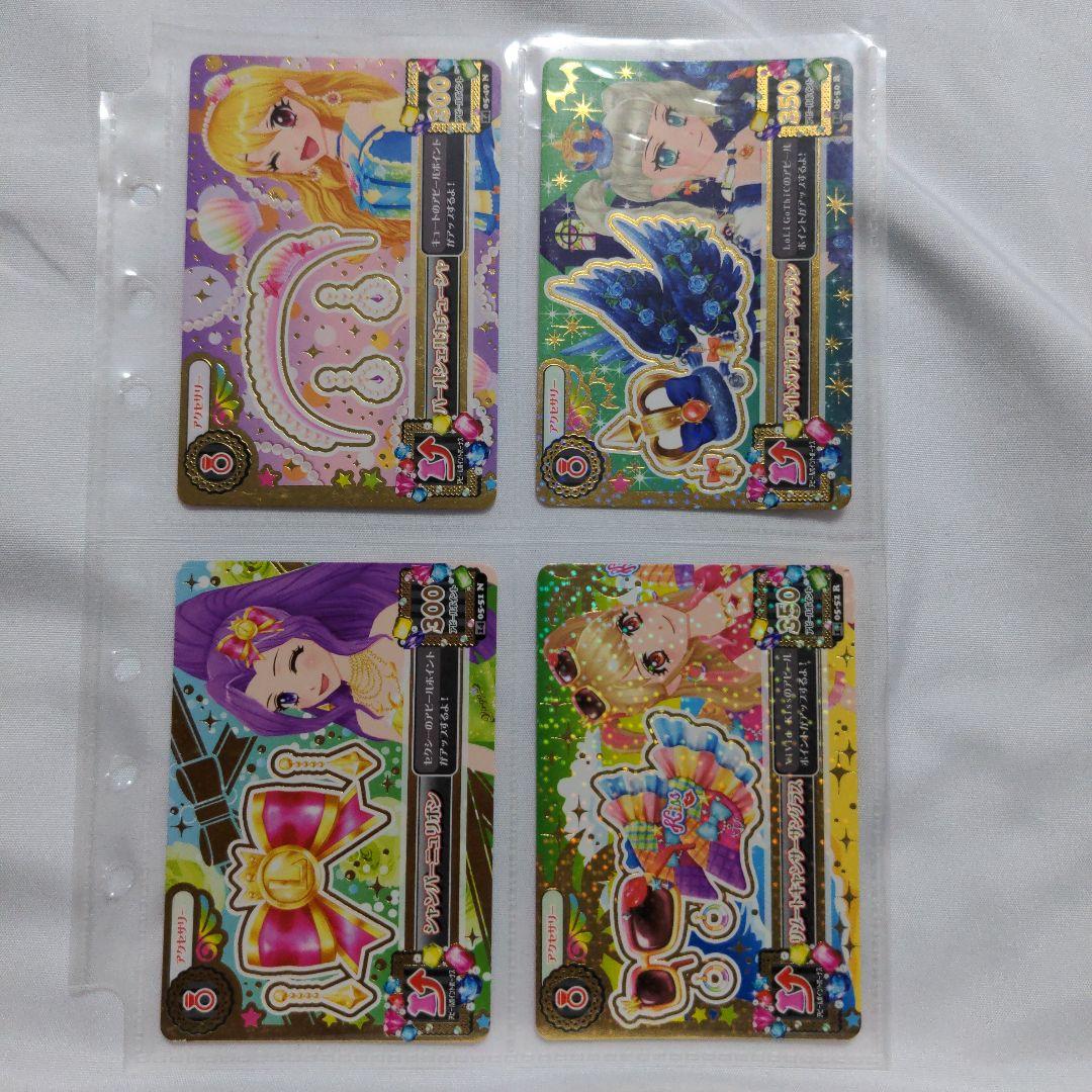 希少　平成レトロ　アイカツ　カード　2014年　第5弾コンプリート　52枚セット