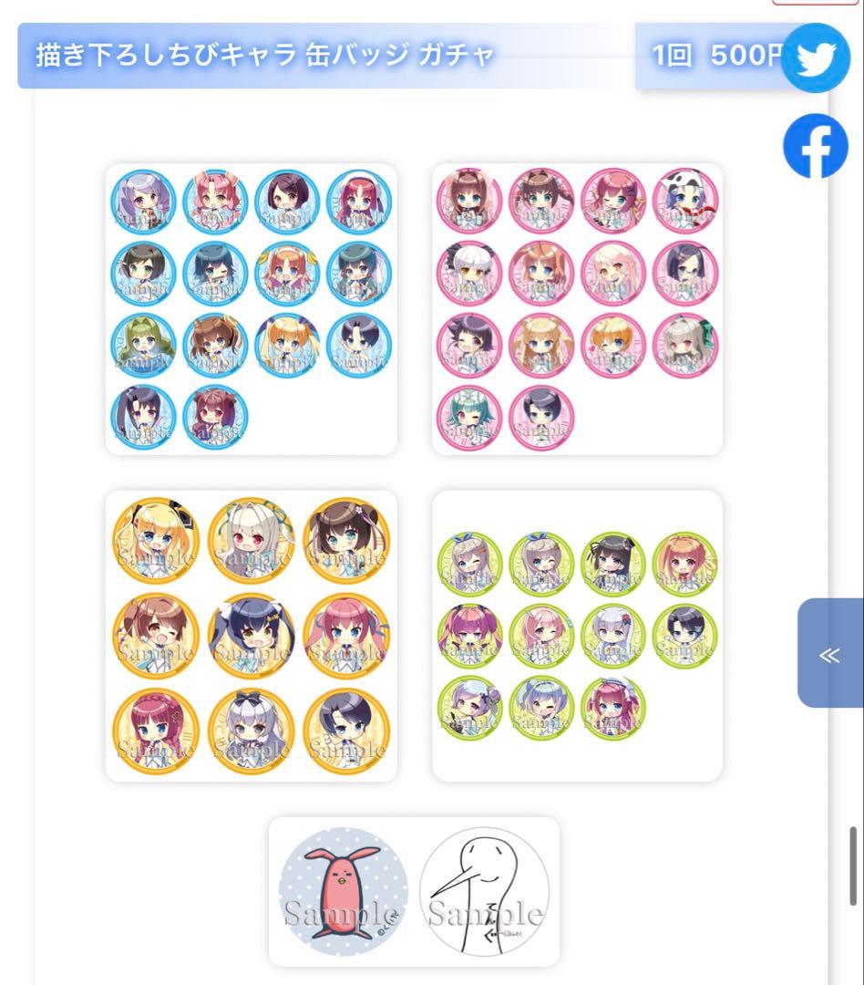 D.C. super live 2 描き下ろしちびキャラ 缶バッジ コンプ