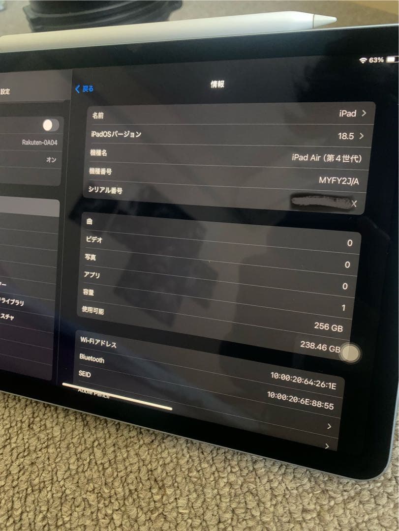 美品 iPad Air 4gen 256gb MYFY2J/A