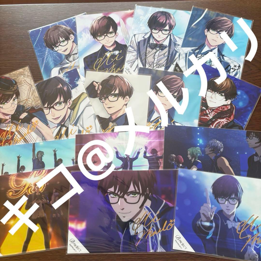 釈村帝人　セット