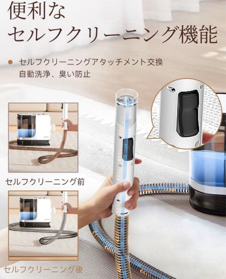 未使用品✨リンサークリーナー 600w 強力モーター カーペット ソファ