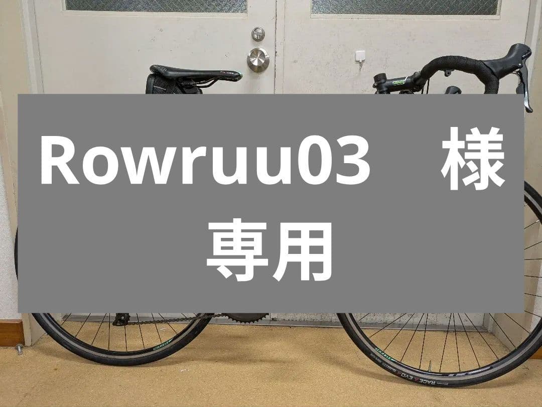 TOTEM ロードバイク ADRIENNE