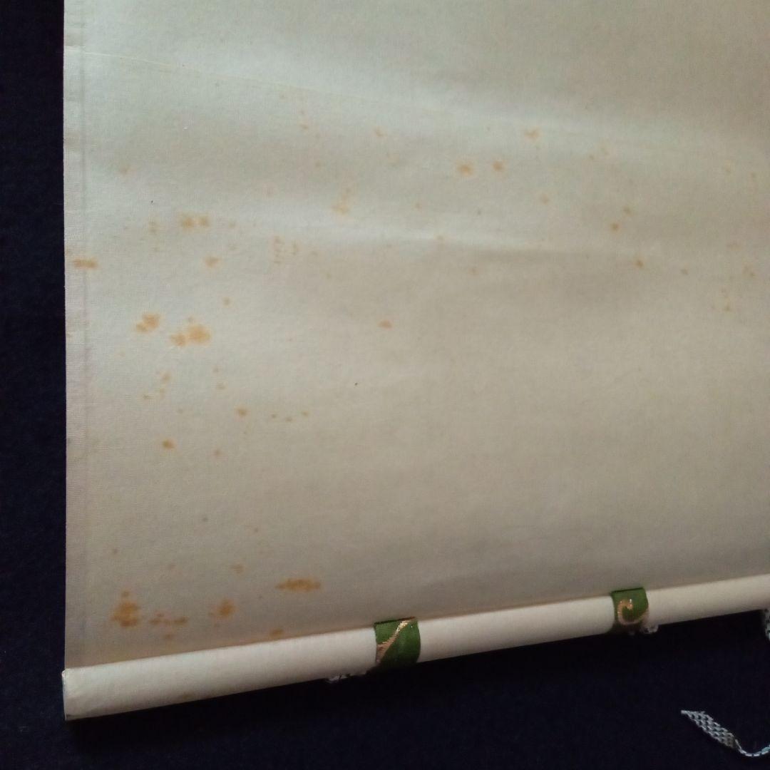 茶道具　掛軸　一行物　「瀧直下三千丈」大徳寺黄梅院　小林太玄