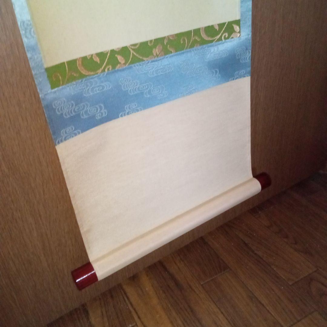 茶道具　掛軸　一行物　「瀧直下三千丈」大徳寺黄梅院　小林太玄