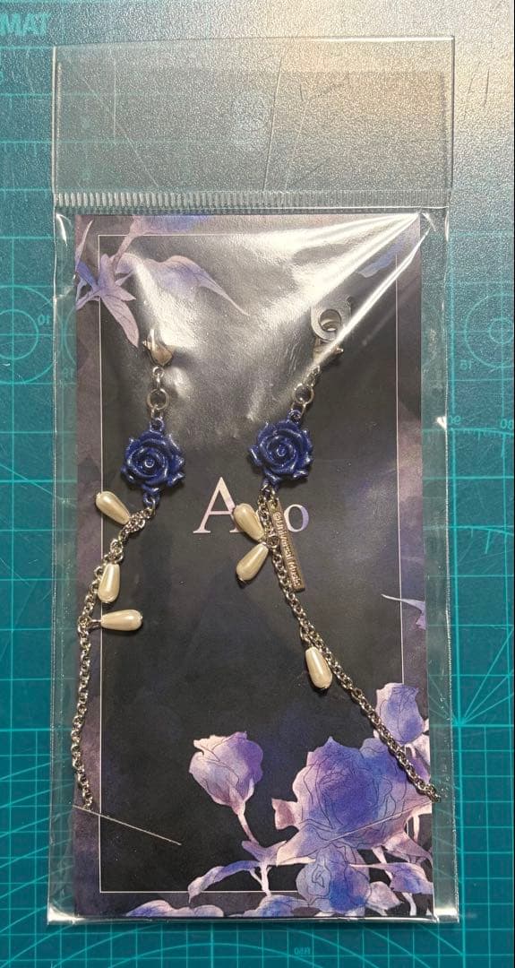 未開封 Ado マスクチェーン