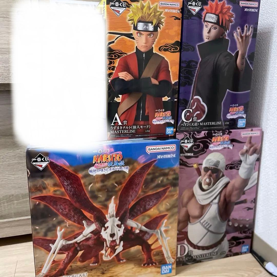 一番くじ NARUTO ラストワン 上位賞 まとめ売り