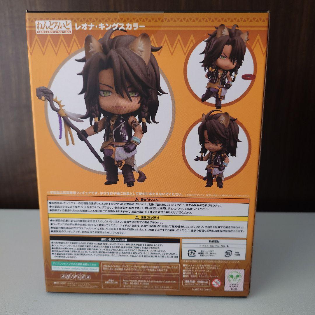 【新品・未開封】ねんどろいど 1526 レオナ・キングスカラー ツイステ