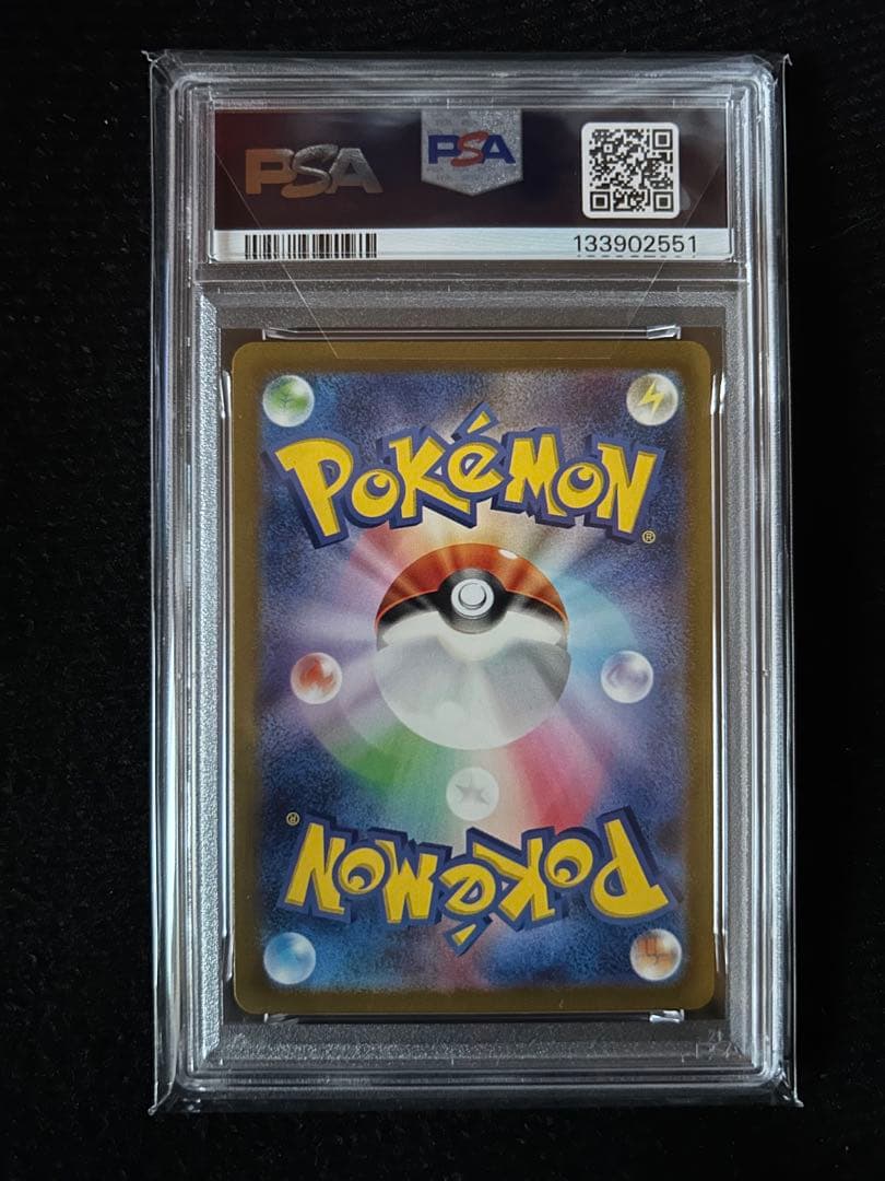 名探偵ピカチュウ　プロモーションカード　PSA10