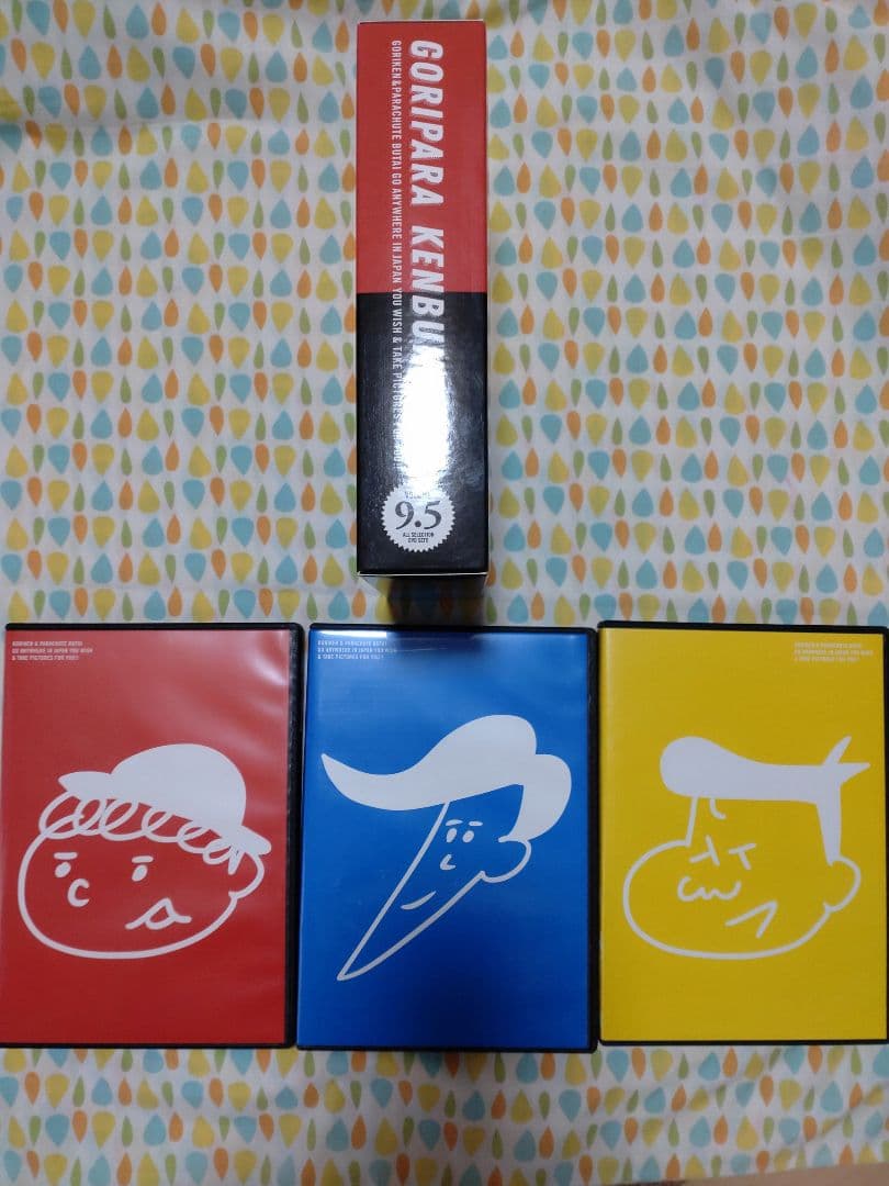 ゴリパラ見聞録DVDセット