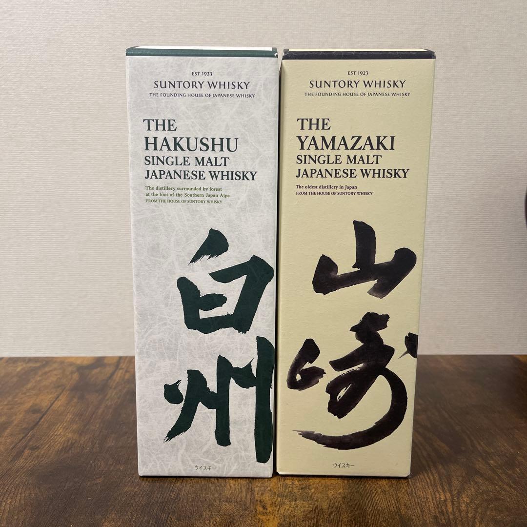 サントリー 白州・山崎 シングルモルトウイスキーセット