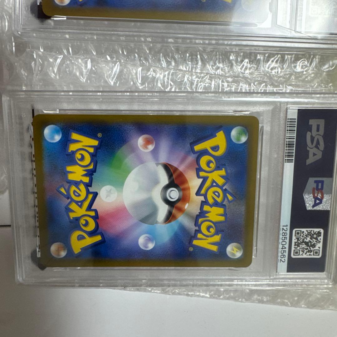 ✅ピカチュウ マックプロモ5枚セット✅値下げ不可✅放出✅第二弾❣️