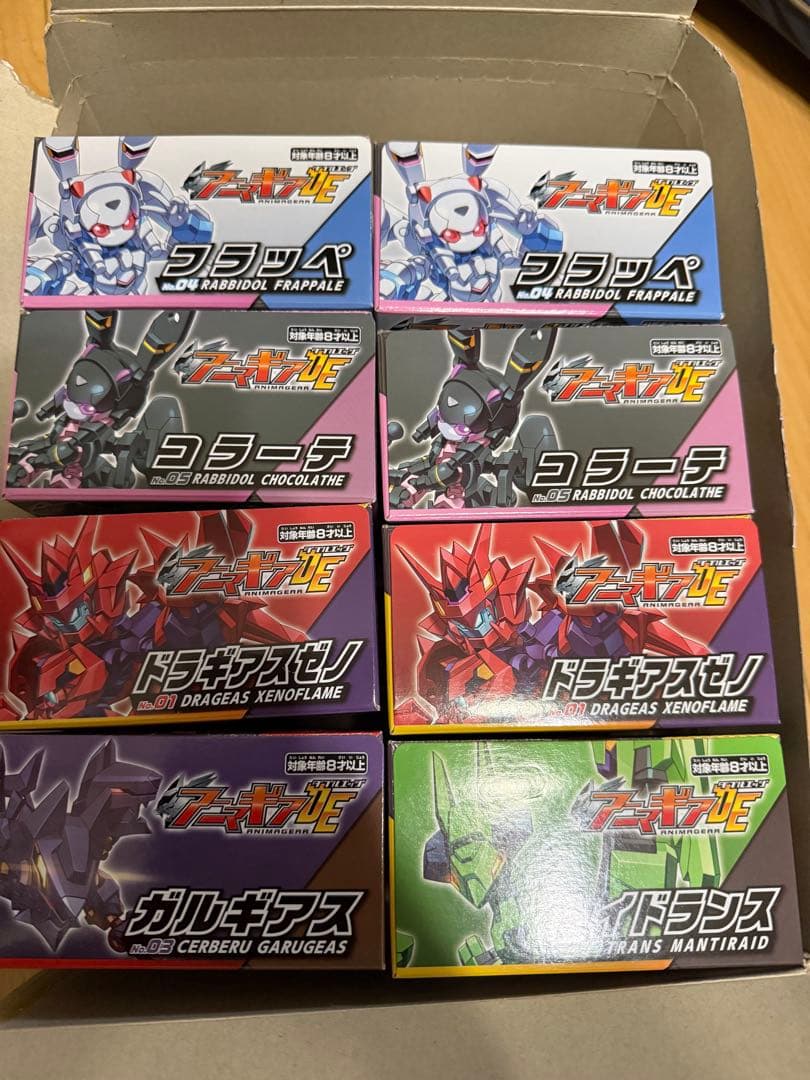 アニマギア、アニマギアDE26個セット