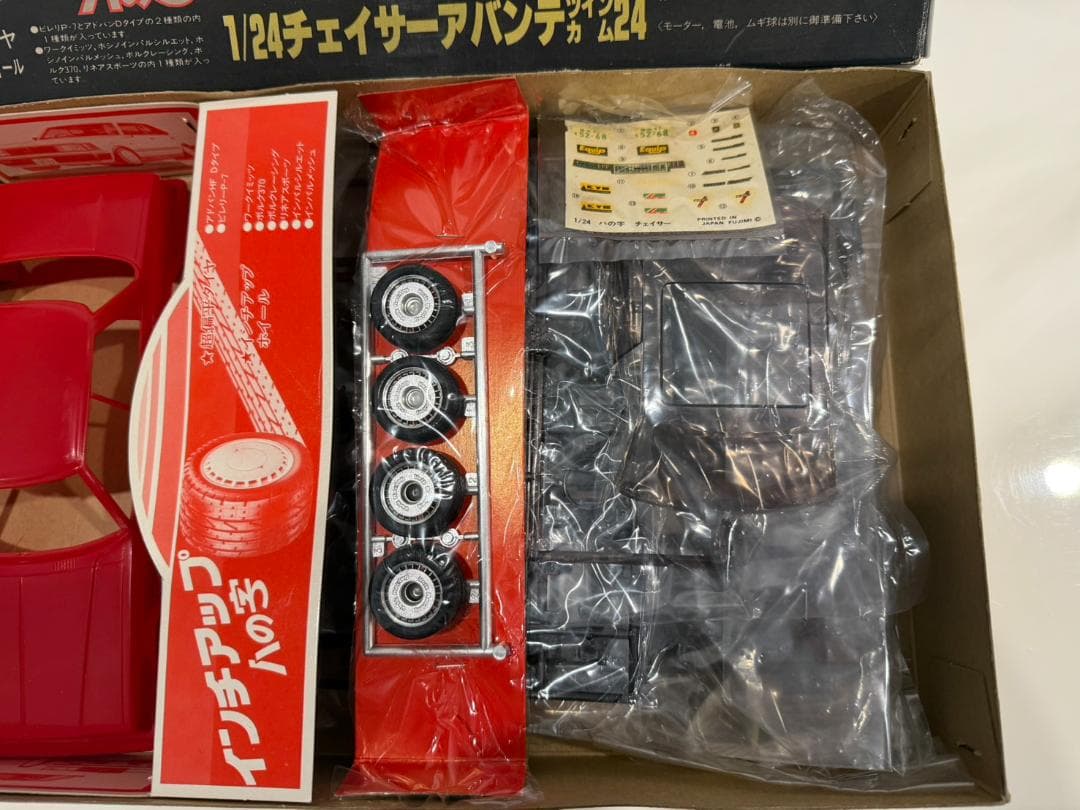 フジミ模型トヨタ チェイサー アバンテ ツインカム24 GX61 プラモデル