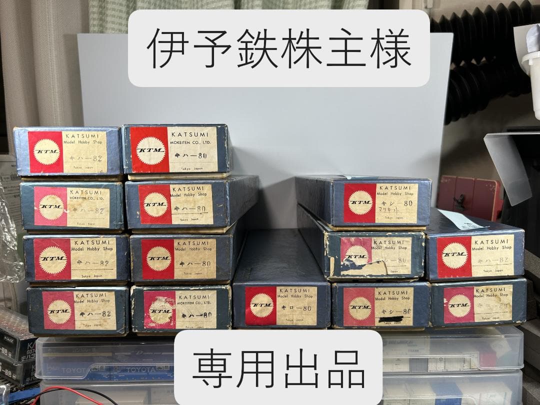 カツミ キハ82系 状態やや不良12両+不良2両 14両セット 残パーツあり