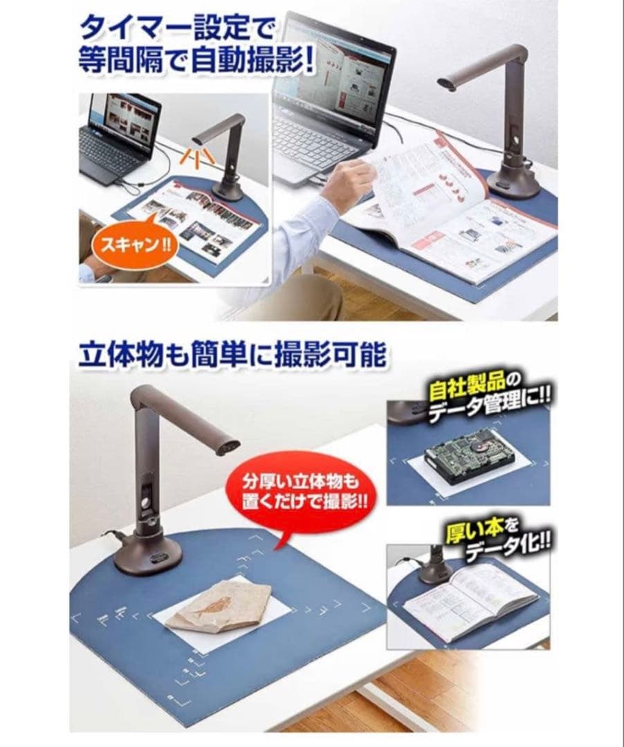 サンワダイレクト スタンドスキャナー USB書画カメラ 400-CMS013