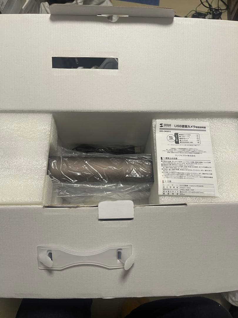 サンワダイレクト スタンドスキャナー USB書画カメラ 400-CMS013