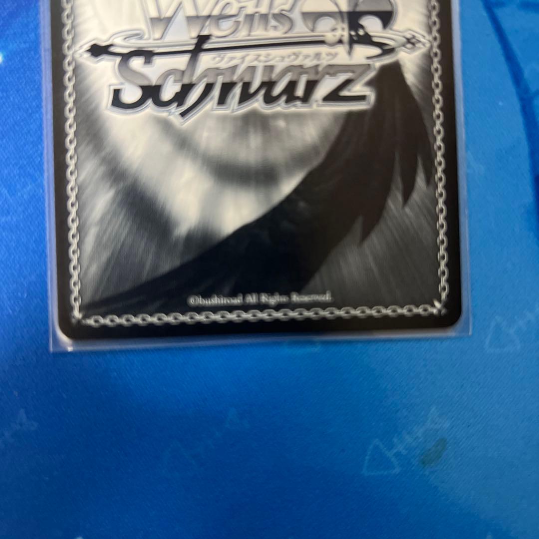 キミと願うミライ 沙花叉クロエ sp