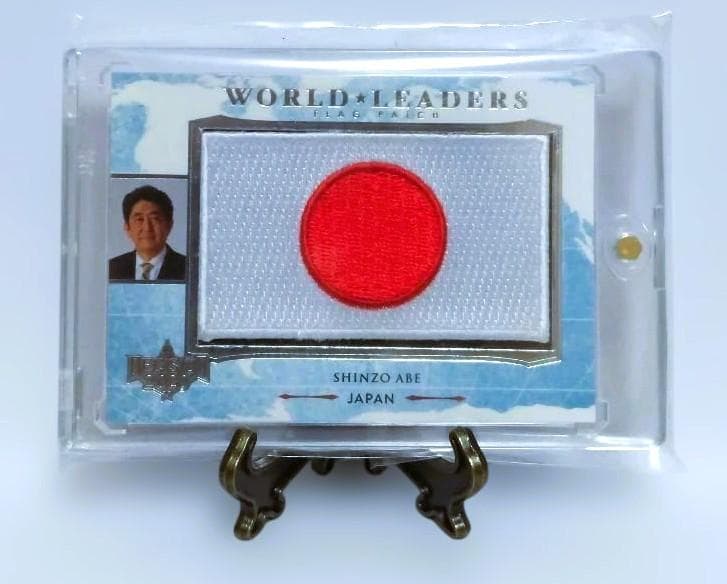 内閣総理大臣 安倍晋三 日本国旗パッチカード