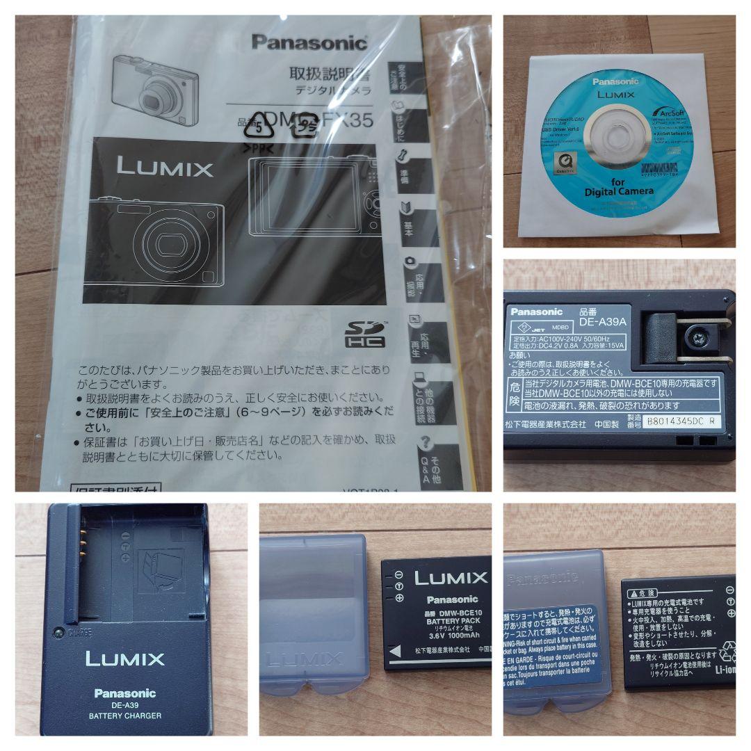 【カタログ付】Panasonic LUMIX DMC-FX35セット シルバー