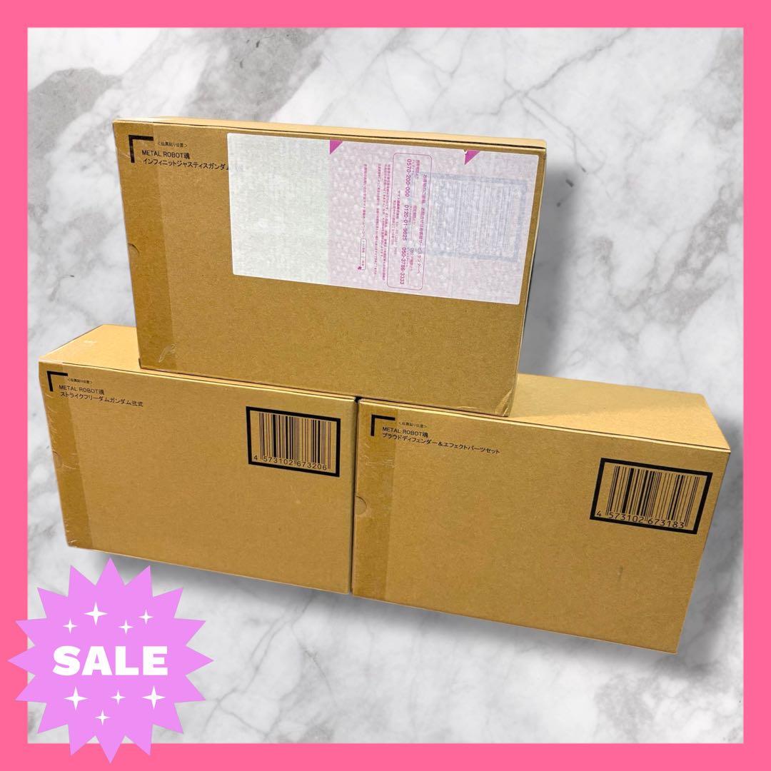 ⭐️未開封⭐️メタルロボット魂 ストフリ弐式 ・プラウドディフェンダー・インジャ弐式