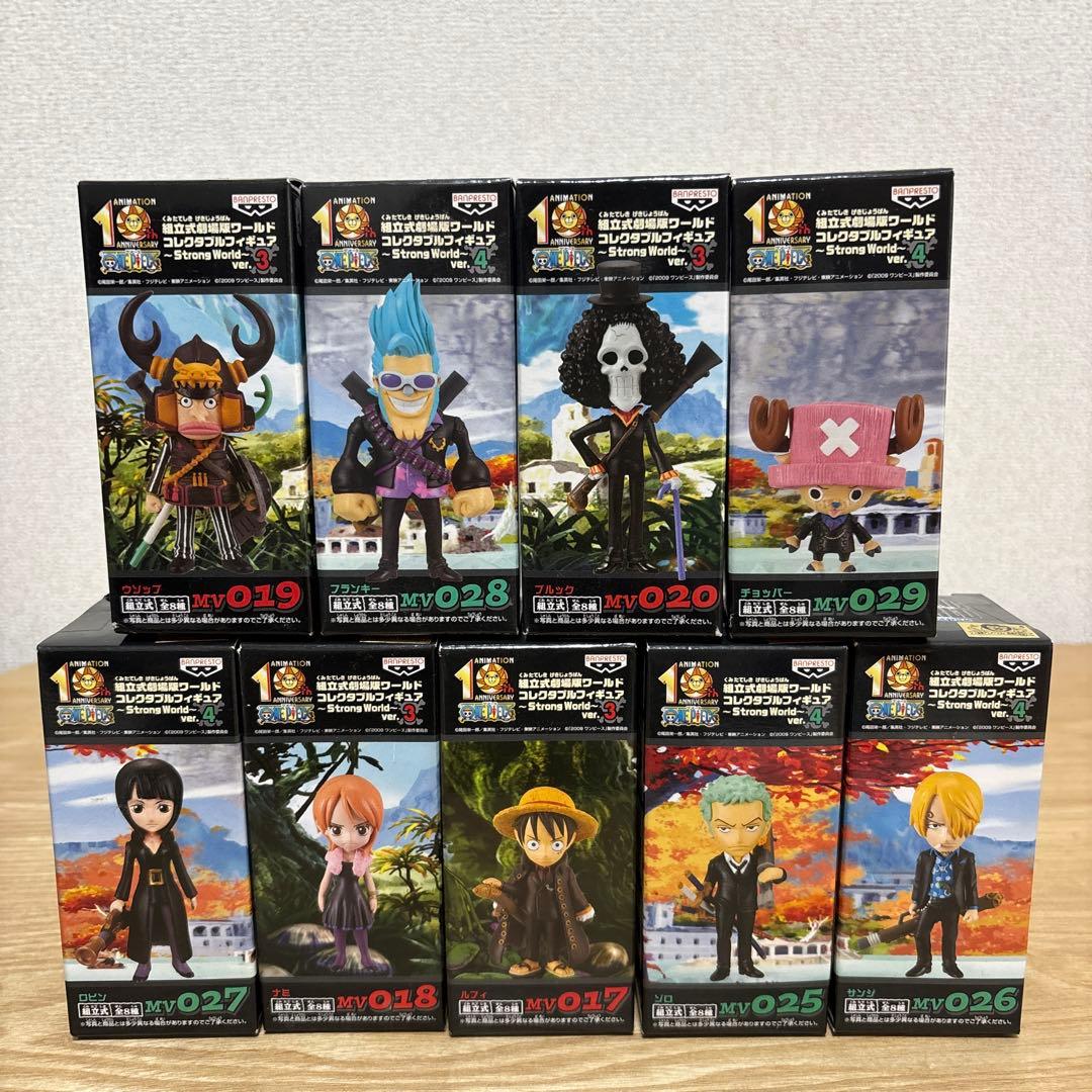 【未開封】組立式劇場版ワールドコレクタブルフィギュア/Strong world