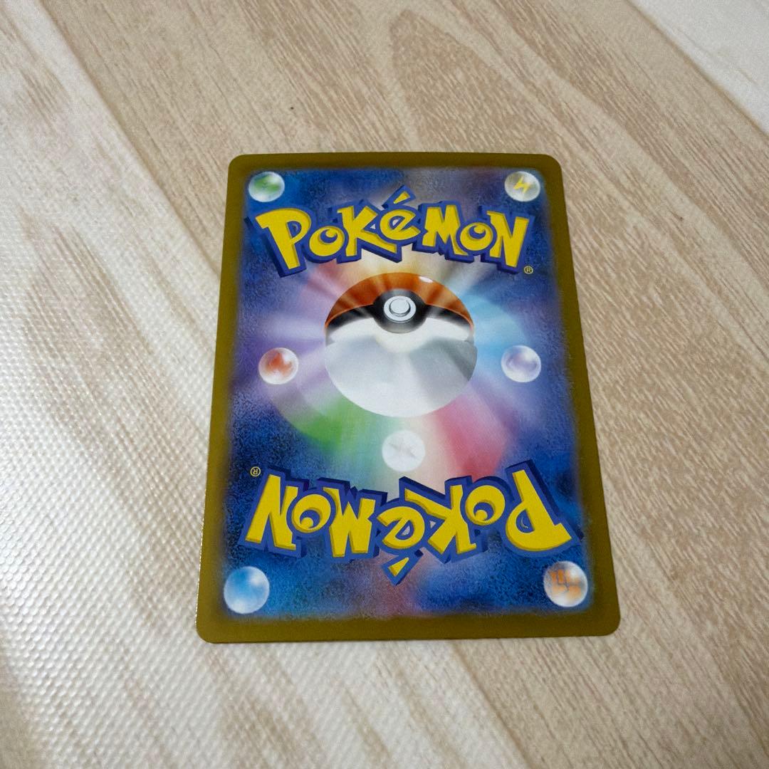 リーリエのピッピ exSAR仕様 デッキ100