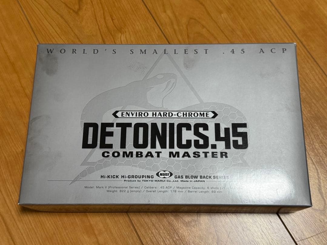 絶版 東京マルイ デトニクス 45 コンバットマスター 入手困難 ガス漏れ無し