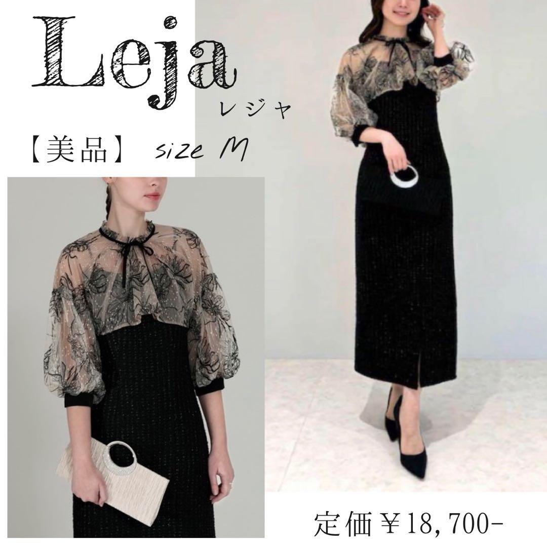 【美品】Leja レジャ ボレロパフスリーブ花柄ワッフルドレス