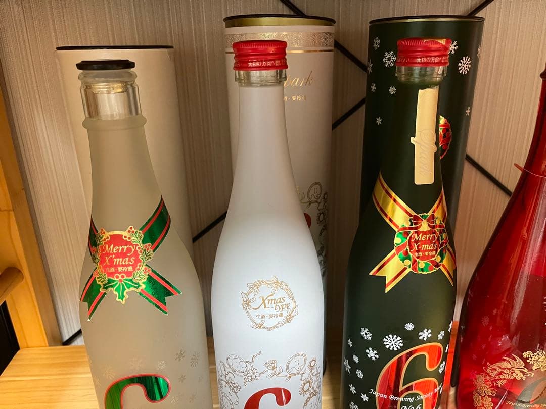 日本酒　新政　頒布会 クリスマス　限定　空き瓶