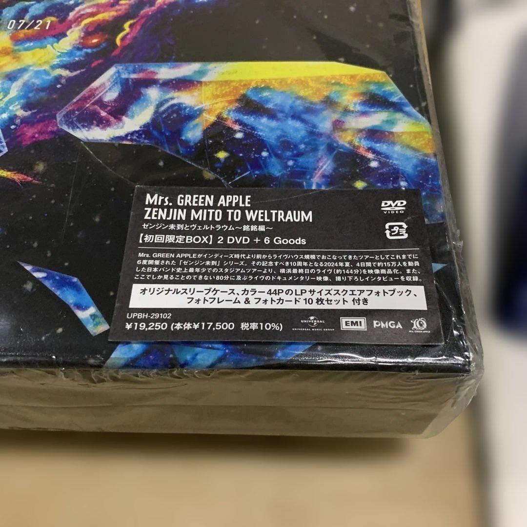 新品Mrs.GREEN APPLE/ゼンジン未到とヴェルトラウム～銘銘編～初回限