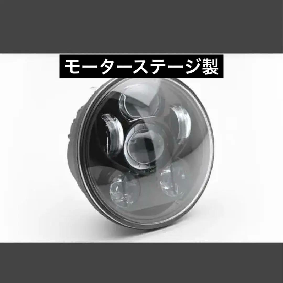 モーターステージ社製　LEDヘッドライト　スポーツスター　ハーレー　XL883N