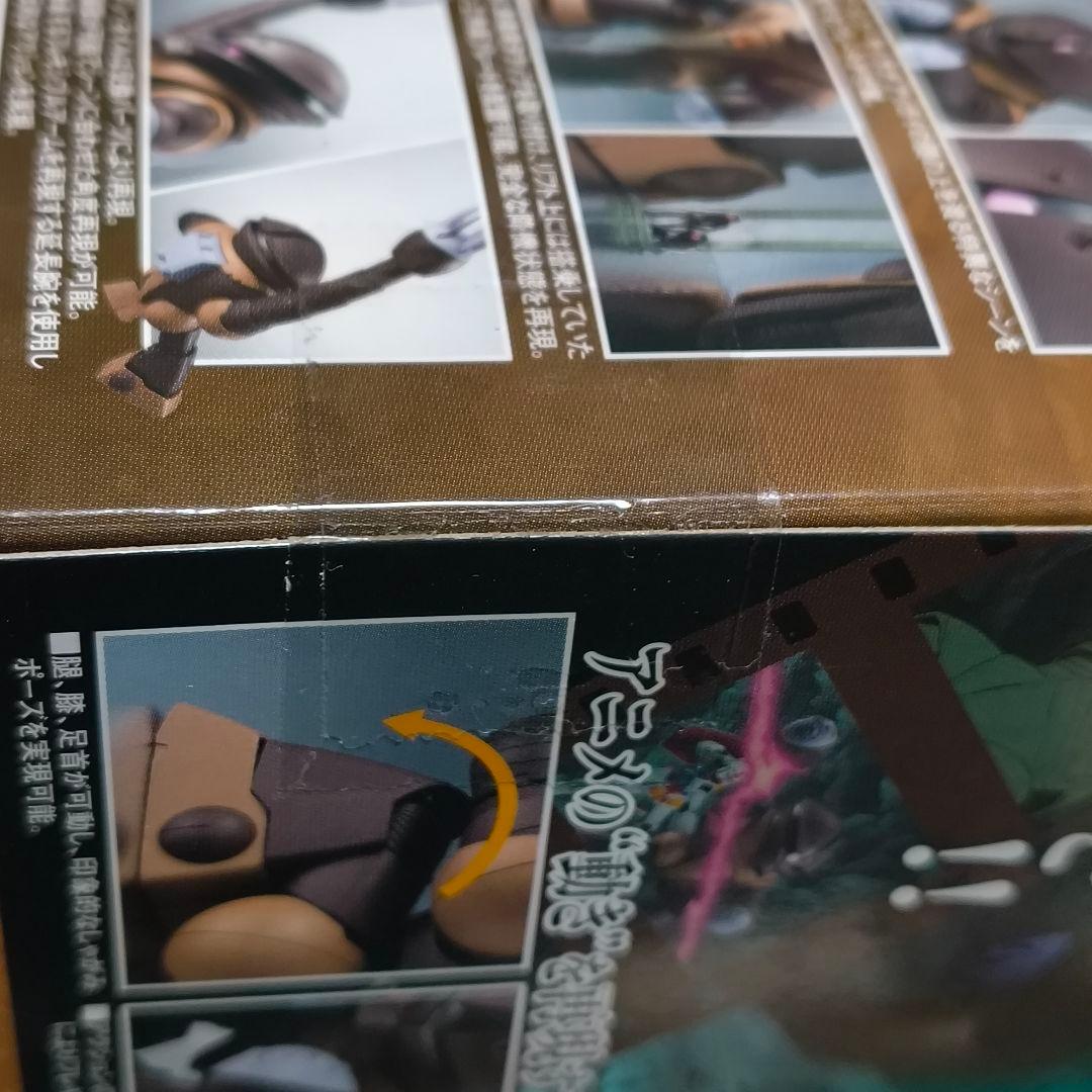 ROBOT魂 MSM-04 アッガイ ver. A.N.I.M.E.【新品未開封