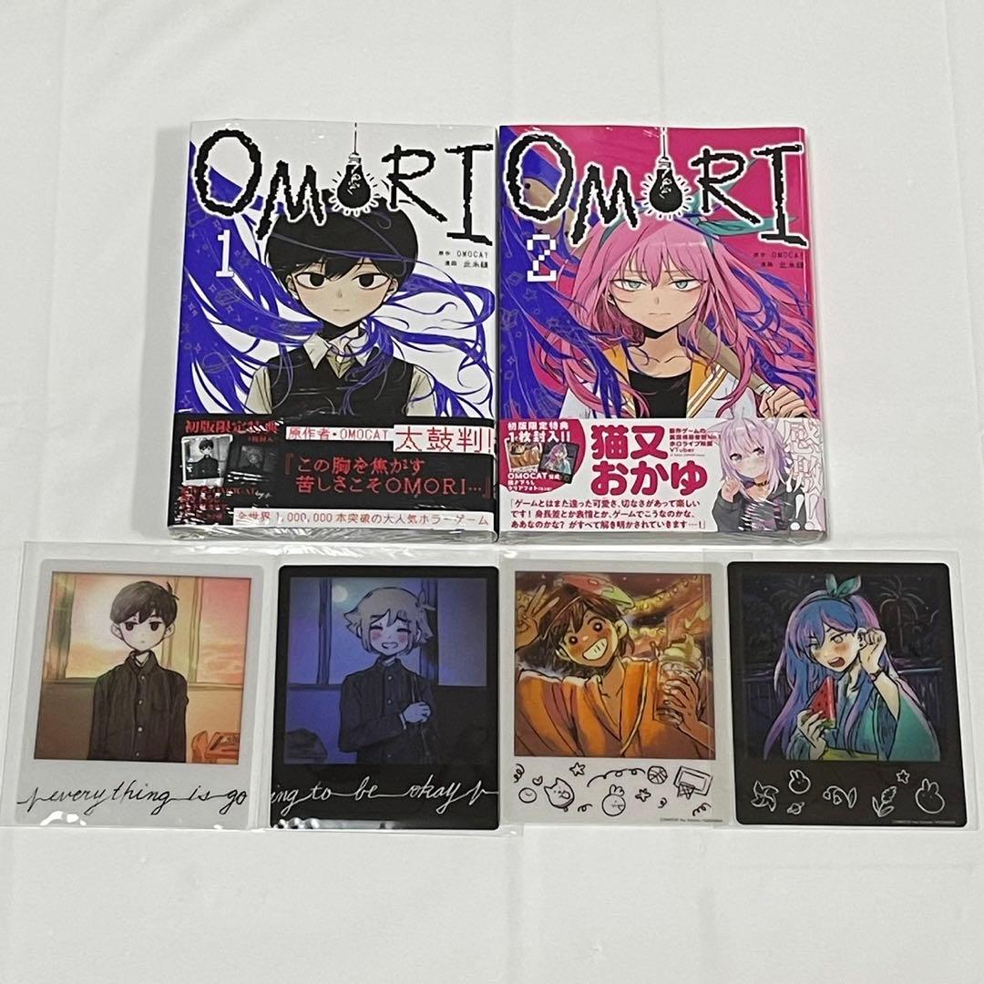 OMORI 1.2巻 初版特典 クリアカード コンプセット