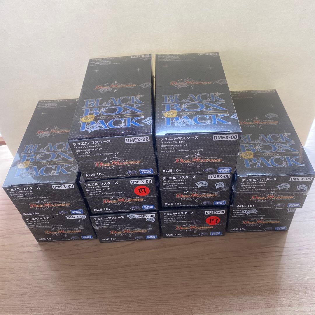 デュエルマスターズ　謎のブラックボックスパック　10箱 未開封