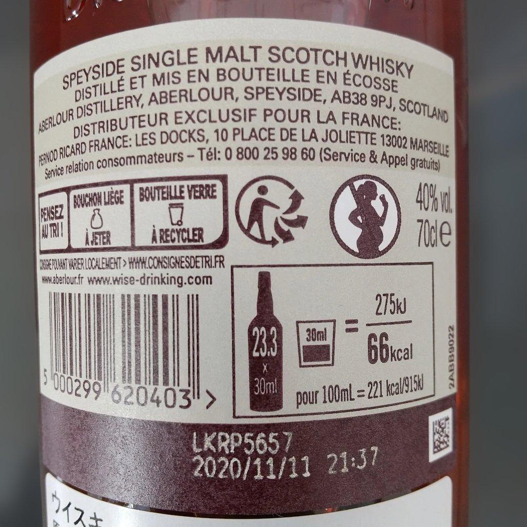 アベラワー 10年 フォレストリザーブ グレンドロナック　12年　ウイスキー