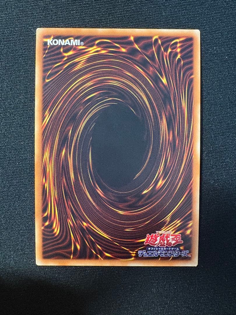 I:P マスカレーナ 20th