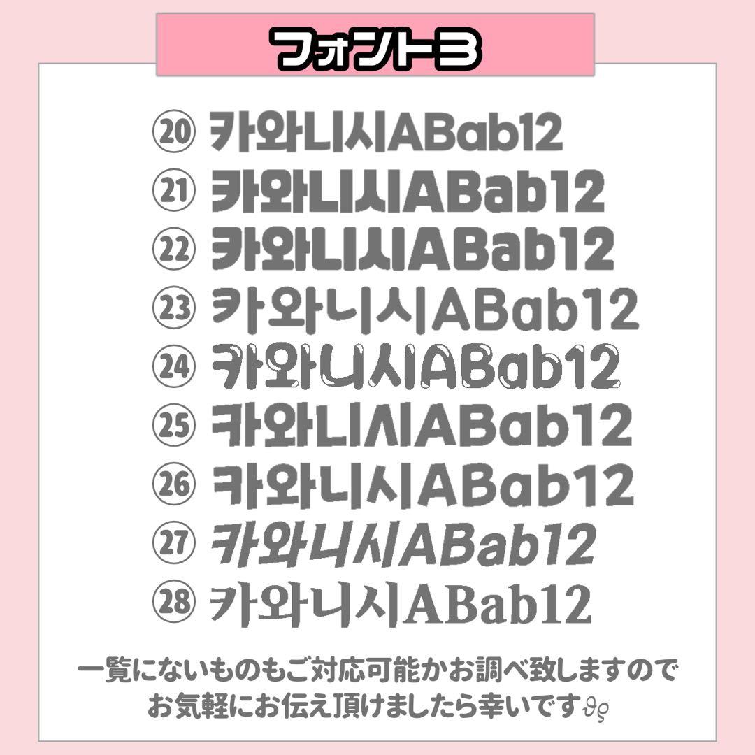 ♡F♡様1/9 うちわ文字 連結文字 応援ボード オーダー うちわ屋さん