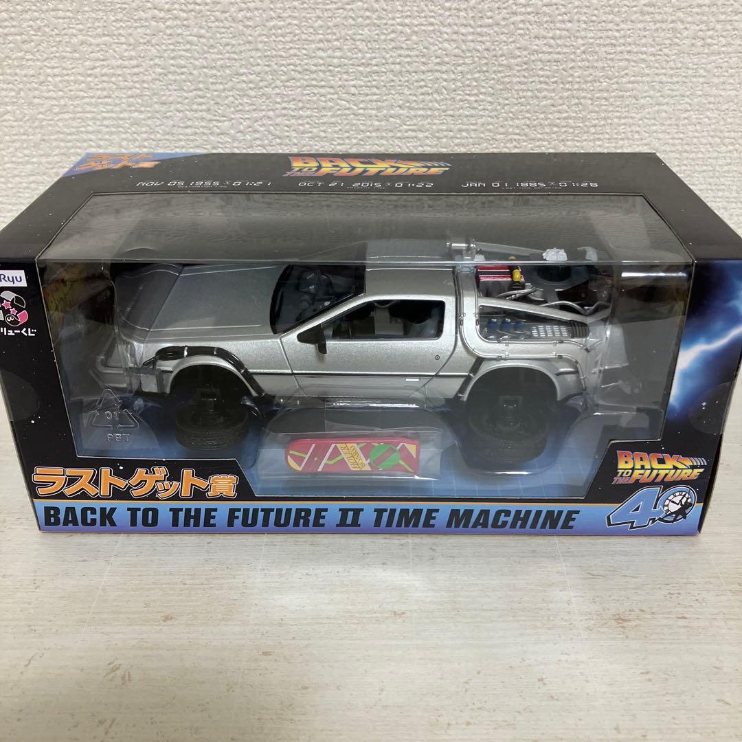 ラストゲット賞　ラストワン　バックトゥザフューチャー　まとめ売り