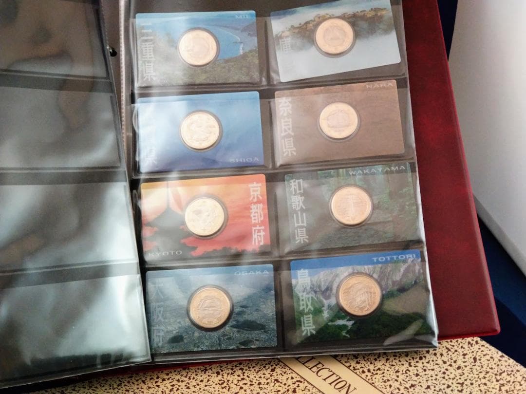 地方自治法60周年記念 5百円バイカラー・クラッド貨幣セット