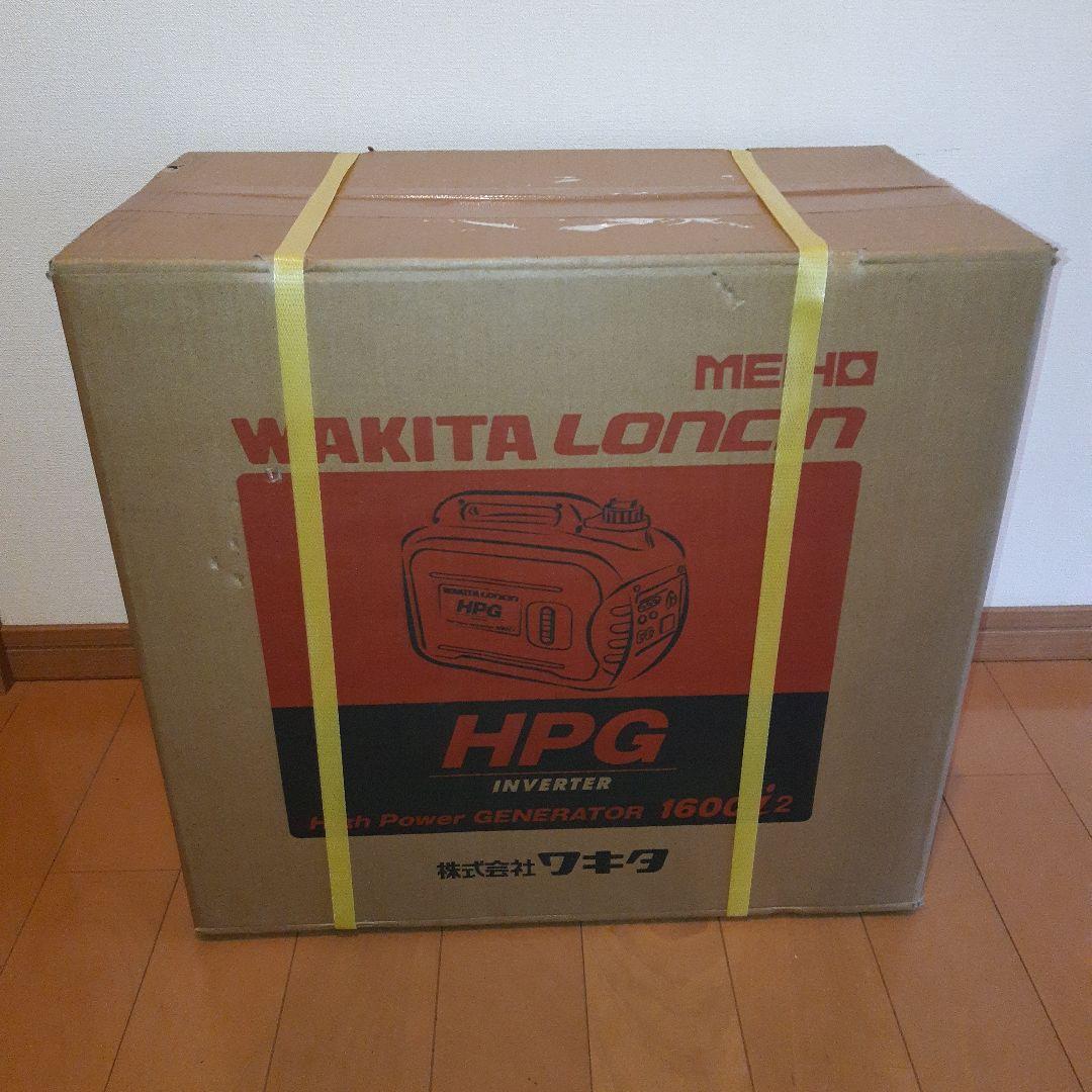 HPG1600i2 インバーター 発電機 ワキタ 未使用