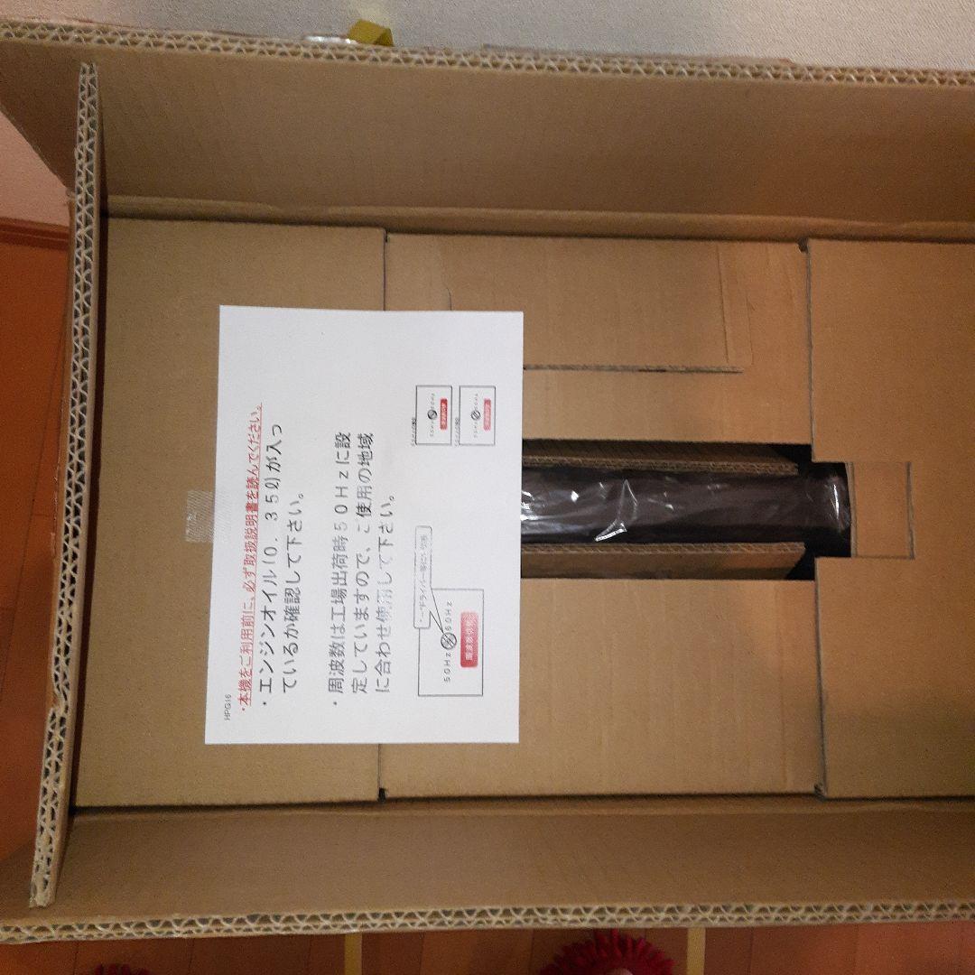 HPG1600i2 インバーター 発電機 ワキタ 未使用