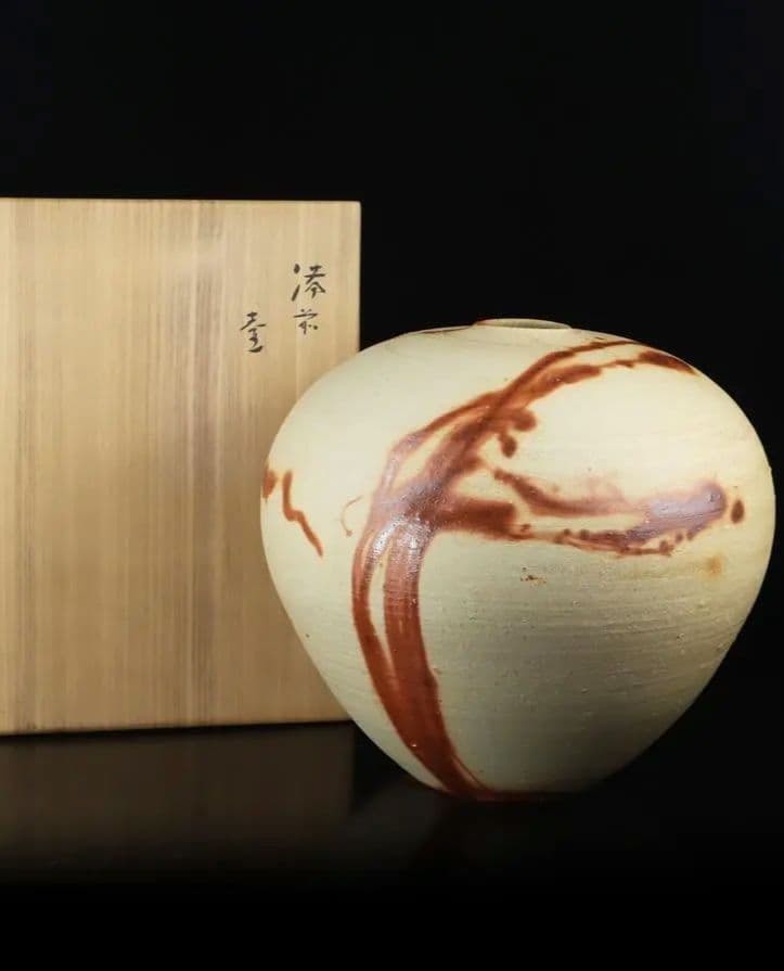 専用 Y2917 人間国宝 伊勢崎淳 備前焼 大壷 35㎝ 飾壷 共箱