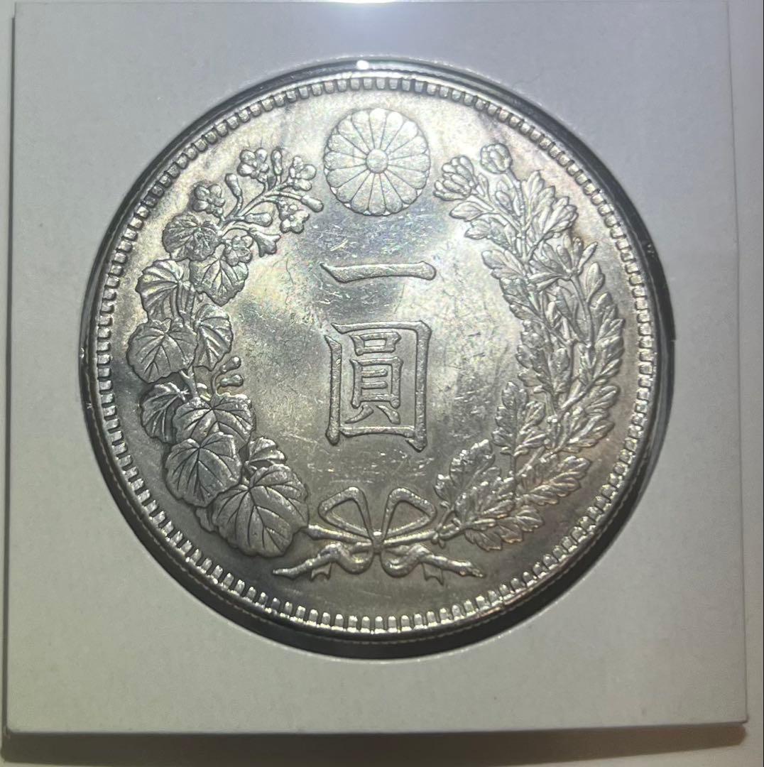 ［本物保証］新1圓銀貨　円銀　明治45年未使用‼️ 近代貨幣　古銭