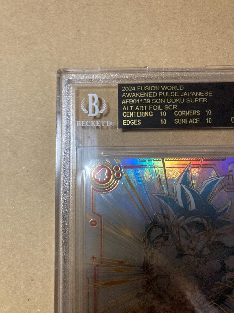 BGS10 ブラックラベル ドラゴンボール SCR 悟空 フュージョンワールド