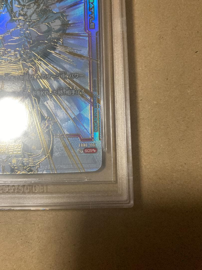 BGS10 ブラックラベル ドラゴンボール SCR 悟空 フュージョンワールド
